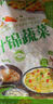 云山半低脂肪什錦蔬菜1kg 0添加劑 新鮮玉米粒胡蘿卜青豆 半加工蔬菜 曬單實(shí)拍圖
