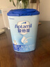 愛(ài)他美（Aptamil）經(jīng)典版幼兒配方奶粉3段（12-36月齡） 800g*1罐【新國標】 曬單實(shí)拍圖