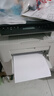 惠普（HP）116w 激光無(wú)線(xiàn)打印機 多功能家用打印機 無(wú)線(xiàn)打印 復印機掃描機一體機（1136w煥新版） 曬單實(shí)拍圖