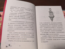 白鯨國際大獎作家書系：時間博物館暑假作業(yè) 一升二暑假銜接 小升初暑假銜接 曬單實拍圖