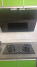 帥康（Sacon）燃?xì)庠蠲簹庠铍p灶家用 5.0KW灶具750mm大面板可調(diào)節(jié)免擴(kuò)孔【國(guó)補(bǔ)20%】嵌入式臺(tái)式JZY-3B811液化氣 曬單實(shí)拍圖