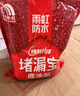 雨虹防水 堵漏王 水不漏 快干水泥 堵漏寶塑鋼泥 地漏安裝 管根堵漏 4KG 曬單實(shí)拍圖
