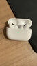 Apple/蘋(píng)果 AirPods Pro (第二代) 搭配MagSafe充電盒 (USB-C) 蘋(píng)果耳機 藍牙耳機 適用iPhone/iPad/Mac 曬單實(shí)拍圖