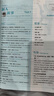 spark2026新版星火英語(yǔ)小學(xué)升初中英語(yǔ)時(shí)文閱讀七八九年級中考英語(yǔ)時(shí)文閱讀理解完形填空任務(wù)型閱讀傳統文化寫(xiě)作專(zhuān)項訓練初一二三中考時(shí)新話(huà)題 八年級 | 英語(yǔ)時(shí)文閱讀與傳統文化三期【新刊上市】 曬單實(shí)拍圖
