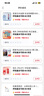清風(fēng)【李昀銳同款】有芯卷紙 花萃系列4層加厚200克*27卷 衛生紙 曬單實(shí)拍圖