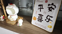 杞樂(lè)招財(cái)貓喬遷之喜搬家禮物客廳玄關(guān)裝飾放鑰匙置物架新居擺件工藝品 鈴鐺貓+置物架+相框+小擺件 曬單實(shí)拍圖