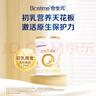合生元（BIOSTIME）廠家直供】派星2段較大嬰兒配方奶粉二段800/700克罐裝 2段 800g 6罐 （咨詢領(lǐng)卷） 曬單實拍圖