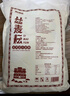 絲麥耘多用途面粉10斤 新疆面粉 綠色食品 新國(guó)標(biāo)家用面粉 曬單實(shí)拍圖