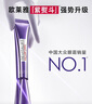歐萊雅紫熨斗眼霜30ml玻色因全臉淡化細(xì)紋保濕抗皺護(hù)膚品中秋禮物 曬單實(shí)拍圖