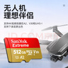 閃迪存儲卡行車記錄儀內存卡TF卡MicroSD卡運動相機卡  至尊極速 512G 運動相機推薦 190M/S 曬單實拍圖
