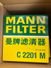曼牌（MANNFILTER）空調濾芯CUK22076/CUK22032M凱美瑞C-HR卡羅拉雷凌RAV4榮放皇冠 曬單實(shí)拍圖