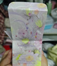 FAN BEAUTY DIARY范冰冰同款嘟嘟晶凍日夜淡紋唇油膜4g 保濕淡化唇紋 曬單實(shí)拍圖