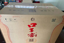 口子窖 六年型 兼香型白酒 41度 450ml*6瓶 整箱裝 低度白酒 婚慶喜宴 曬單實拍圖