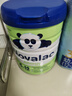 novalac寶怡樂大米蛋白奶粉嬰幼兒過敏水解配方熊貓奶粉 大米奶粉   1罐 800g 保質(zhì)期26年6月 曬單實(shí)拍圖