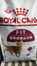 皇家成貓貓糧 營(yíng)養(yǎng)均衡 F32 通用糧 1-7歲 4.5KG 曬單實(shí)拍圖