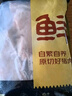 鮮京采黑豬梅花肉 凈重4斤  源頭直發(fā) 曬單實(shí)拍圖