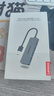聯(lián)想（Lenovo）USB3.0金屬分線器擴展塢高速4口集線器HUB拓展塢筆記本電腦一拖多轉(zhuǎn)換器轉(zhuǎn)接頭延長線Type-C供電 曬單實拍圖