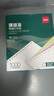 得力（deli）珊瑚海A4打印紙 70g500張*10包一箱 雙面復(fù)印紙 企業(yè)采購優(yōu)選 整箱5000張7363 曬單實(shí)拍圖