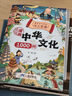 【官方正版-京倉直配】漫畫中華文化1000問正版 中華文化1000問 中國文學(xué)常識古代傳統(tǒng)一千問書籍兒童知識手冊國學(xué)文學(xué)歷史課外必備背世界百科大全 【抖音爆款推薦】漫畫中華文化1000問 曬單實(shí)拍圖