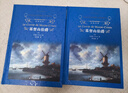 經(jīng)典譯林：基督山伯爵（上下）（大仲馬優(yōu)秀通俗小說(shuō)與經(jīng)典文學(xué)的完美融合，著(zhù)名翻譯家鄭克魯口碑譯本?。?曬單實(shí)拍圖