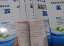 2025年版】2025年成人高考專(zhuān)升本教材試卷自考教材天一官方庫課官方政治英語(yǔ)語(yǔ)文數學(xué)醫學(xué)綜合藝術(shù)生態(tài)學(xué)必刷題自考教材 25年版】官方教材+真題試卷（送視頻+題庫） 全科：政治+英語(yǔ)+生態(tài)學(xué)基礎 曬單實(shí)拍圖