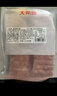 大希地精品牛肉卷2斤 肥牛卷涮火鍋食材 生鮮牛肉 曬單實(shí)拍圖