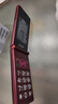 金立（Gionee）老年人手機4G全網(wǎng)通翻蓋老年機 超長待機 大字體大聲音大按鍵學生大屏老人機功能機V16 紅色 曬單實拍圖