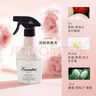 朗德林（Laundrin）衣物除味噴霧 清新典雅香 370ml 溫和抑菌 衣物香氛 除味留香 曬單實(shí)拍圖