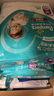 幫寶適（Pampers）超薄干爽拉拉褲男女通用綠幫成長(zhǎng)褲褲式嬰兒小內(nèi)褲學(xué)步褲寶寶 加加加大碼3XL78【17kg以上】 曬單實(shí)拍圖