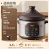 美的（Midea）快燉電燉鍋電砂鍋1h快燉煲湯燉湯鍋 電煮燉盅煲湯鍋煮粥紫陶鍋3.5L雙環(huán)火一體多功能鍋MD-DGE35J56 曬單實(shí)拍圖