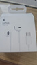 Apple/蘋(píng)果 采用 (USB-C)的EarPods耳機 有線(xiàn)耳機 蘋(píng)果耳機 適用iPhone/iPad//Mac 蘋(píng)果手機 曬單實(shí)拍圖