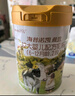 海普諾凱1897荷致A2蛋白*奶源版較大嬰兒奶粉2段(6-12月)800g*1罐【頂奢升級】 曬單實(shí)拍圖