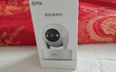 喬安800萬像素?cái)z像頭監(jiān)控?zé)o線wifi網(wǎng)絡(luò)高清夜視監(jiān)控器360度無死角帶夜視全景云臺(tái)家用AI監(jiān)控手機(jī)遠(yuǎn)程 曬單實(shí)拍圖