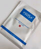 WIS雪晶煥采面膜25g*10片  雙效亮顏勻凈膚色保濕面膜護(hù)膚品 曬單實拍圖