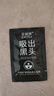 金妮雅竹炭礦物泥去黑頭鼻貼撕拉式毛孔粉刺深層清潔面膜祛痘控油男女 6g*20片 曬單實(shí)拍圖