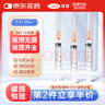 可孚 一次性注射器醫用無(wú)菌針管針筒帶針頭喂食喂藥器 10支2ml*0.5 曬單實(shí)拍圖