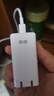 京選京東自有品牌 65W氮化鎵充電器蘋(píng)果充電頭多口兼容PD45W適用iphone15/16手機華為小米含數據線(xiàn) 曬單實(shí)拍圖