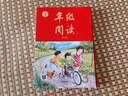 2025秋年級(jí)閱讀一二三四五六年級(jí)上冊(cè)繪本課堂小學(xué)生閱讀理解教材學(xué)習(xí)書(shū)同步六三制字詞句手冊(cè) 年級(jí)閱讀 三年級(jí)上 曬單實(shí)拍圖