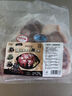 龍大肉食 黑豬棒骨2斤 免切帶骨髓豬筒骨豬大骨頭≥30%帶肉率 黑豬肉生鮮 曬單實(shí)拍圖