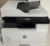 惠普（HP）437n/437nda a3/a4打印機(jī)黑白激光打印復(fù)印掃描一體機(jī)數(shù)碼復(fù)合機(jī)多功能大型商用辦公支持麒麟/統(tǒng)信 M437n(標(biāo)配有線網(wǎng)絡(luò))咨詢領(lǐng)無(wú)線wifi打印盒 曬單實(shí)拍圖