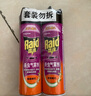 雷達(dá)（Raid）基孔肯雅熱殺蟲(chóng)劑噴霧 550ml*2瓶 香甜橙花香型殺蟑 殺蟲(chóng)氣霧劑 曬單實(shí)拍圖