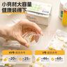 易優(yōu)家藥品分裝袋抗菌60只隨身藥盒便攜分裝藥品丸密封防潮藥袋自封袋 曬單實拍圖