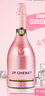 香奈（J.P.CHENET）冰爽桃紅半干型起泡酒 750ml單支禮盒裝 熱門(mén)商品 曬單實(shí)拍圖