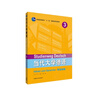 當代大學(xué)德語(yǔ)3 聽(tīng)說(shuō)訓練 曬單實(shí)拍圖