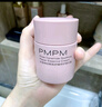 PMPM千葉玫瑰面霜修護舒緩保濕補水嫩膚奶霜50g 禮物送女友 曬單實(shí)拍圖