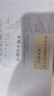 丹溪心法附余 中國中醫藥出版社 (明)方廣 撰;王英,曹釩,林紅 校注 著(zhù)作 書(shū)籍 曬單實(shí)拍圖