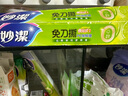 妙潔 免刀撕點(diǎn)斷式保鮮膜 經(jīng)濟(jì)裝大碗*160米 食品級大卷冰箱微波爐用 曬單實(shí)拍圖