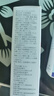 秋雅奈緒日本汗皰疹手上癢起小水泡濕疹止癢脫皮干癢根去抑菌藥膏專用進(jìn)口 買二送一【脫皮干癢】 手腳起水泡真菌感染 曬單實(shí)拍圖