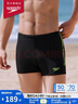 速比濤（Speedo）泳褲男動(dòng)感大標彈力舒適抗氯速干男士平角泳褲 鮮黃色 34 曬單實(shí)拍圖