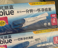 可麗藍（Clearblue）驗孕棒早早孕測試筆驗孕試紙靈敏提前6天測孕人絨毛膜促性腺激hCG 曬單實(shí)拍圖